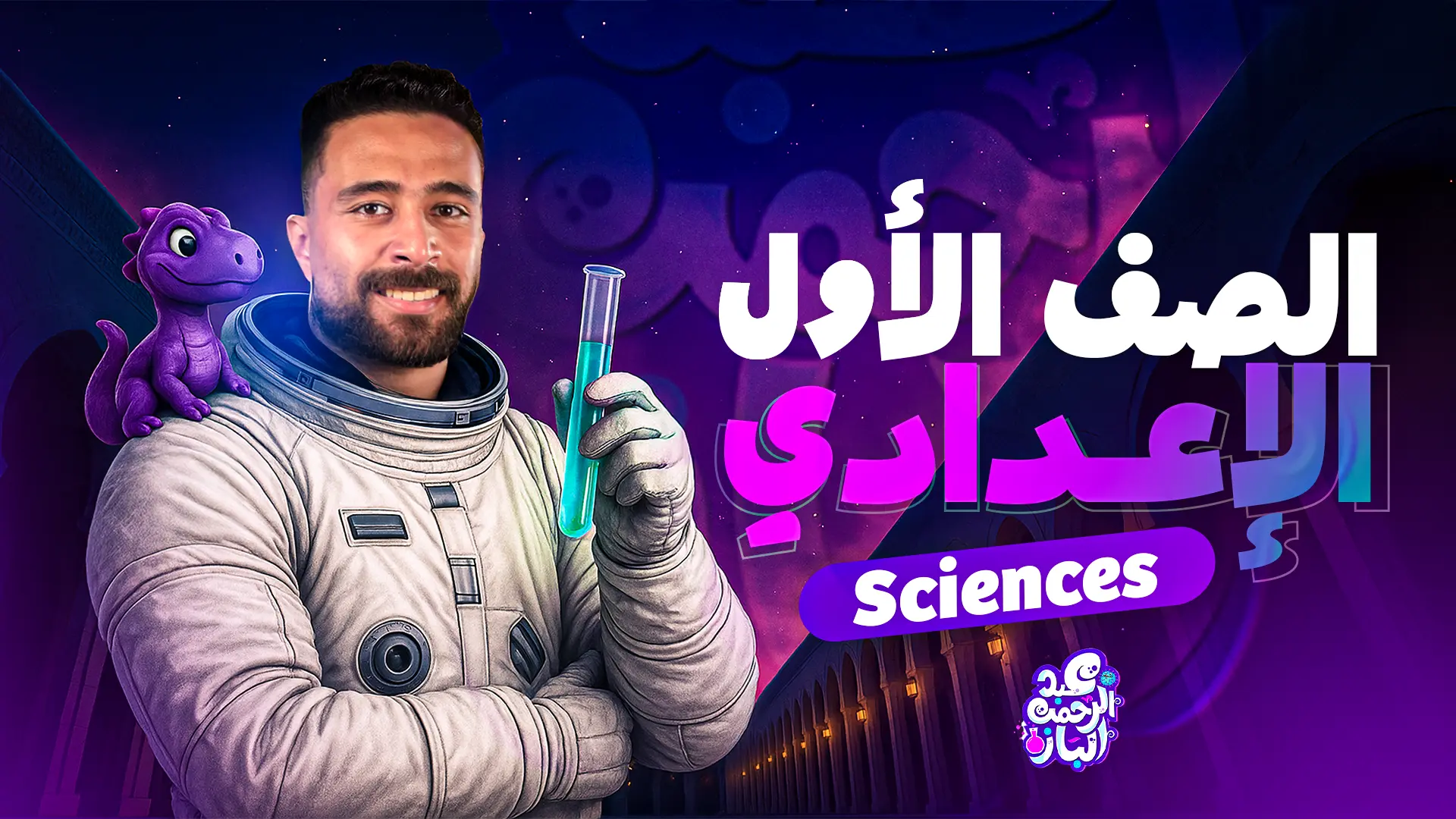جميع المدرسين 1